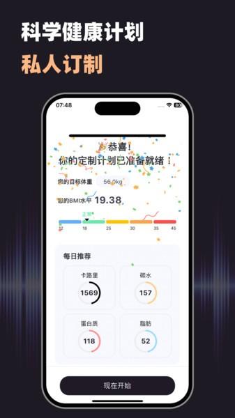 小卡健康免费版 v3.3.2