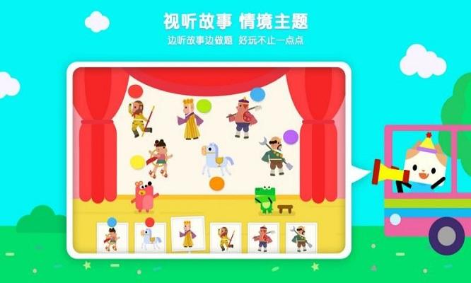 伴学猫魔板 v5.3.3