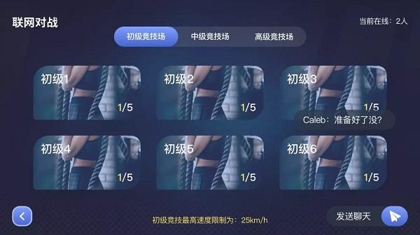 英尔健运动官方版 v3.5.2