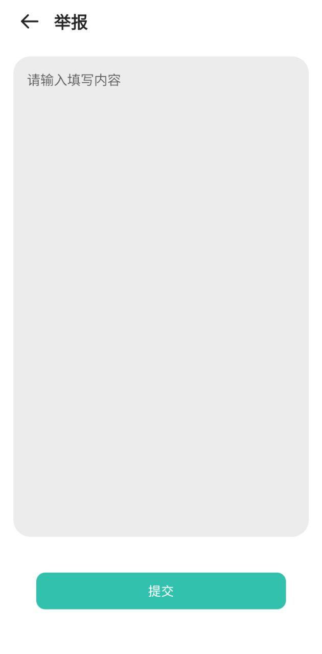 梦音视频转文字 v5.4.1