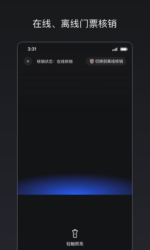 秀动专业版app v4.4.2