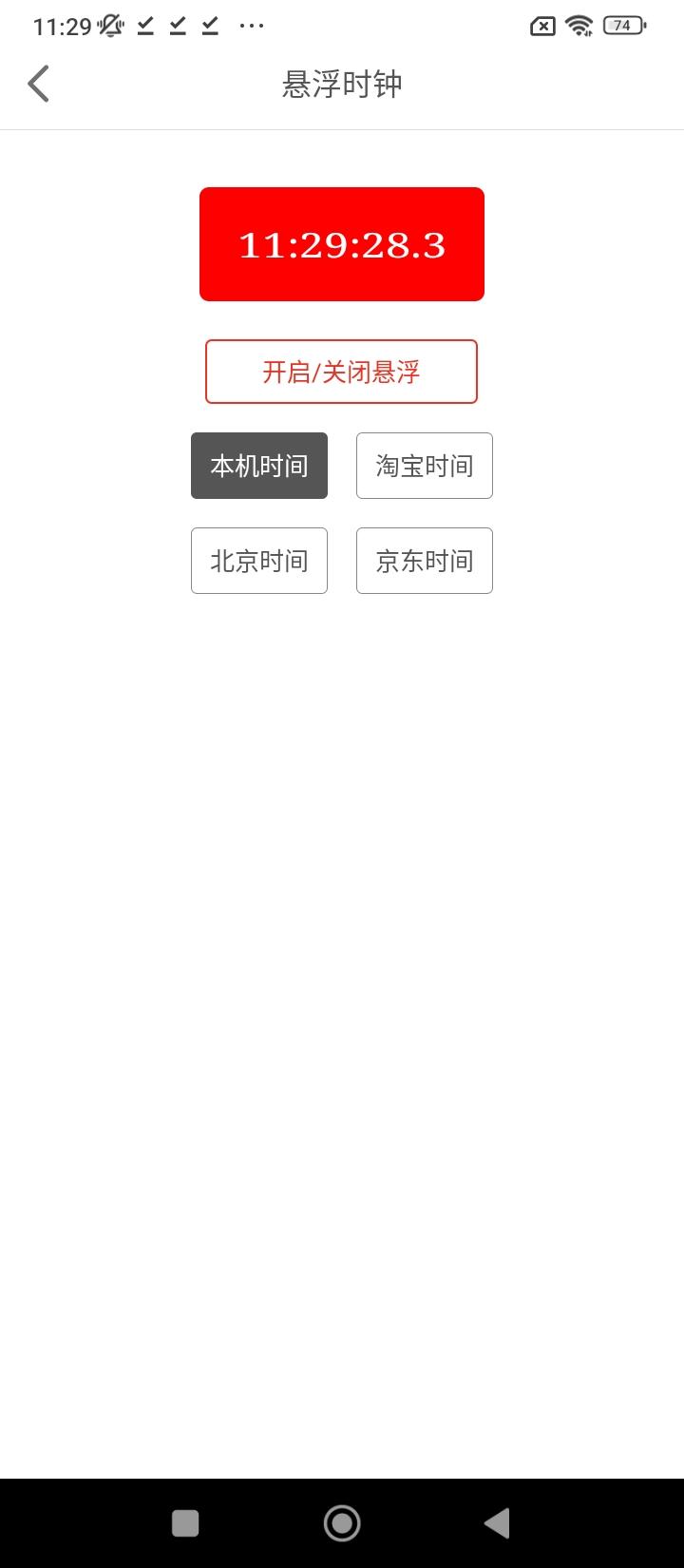 龙券网购优惠券