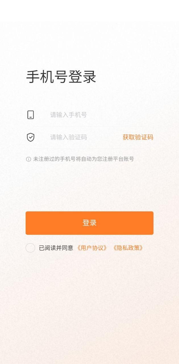 蚂蚁配送司机版