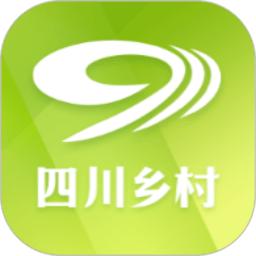 四川乡村官方版