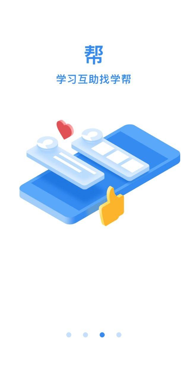 中国高招网 v4.5.4