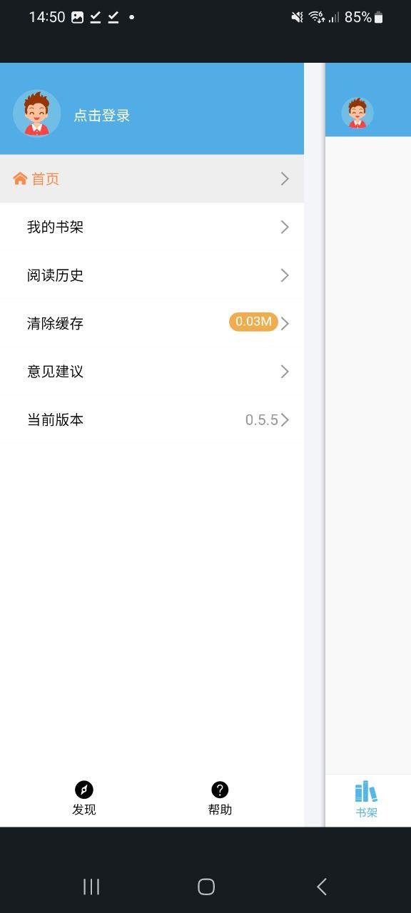 下书网