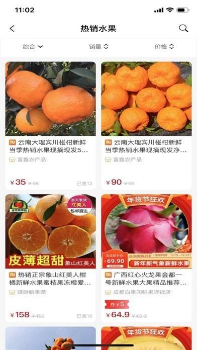 盈创生活最新版 v5.1.2