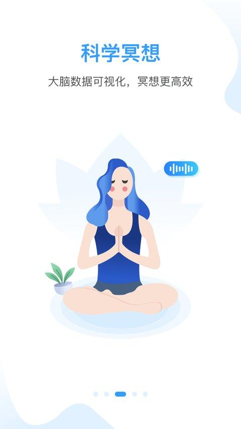 知了小禅app v5.1.4