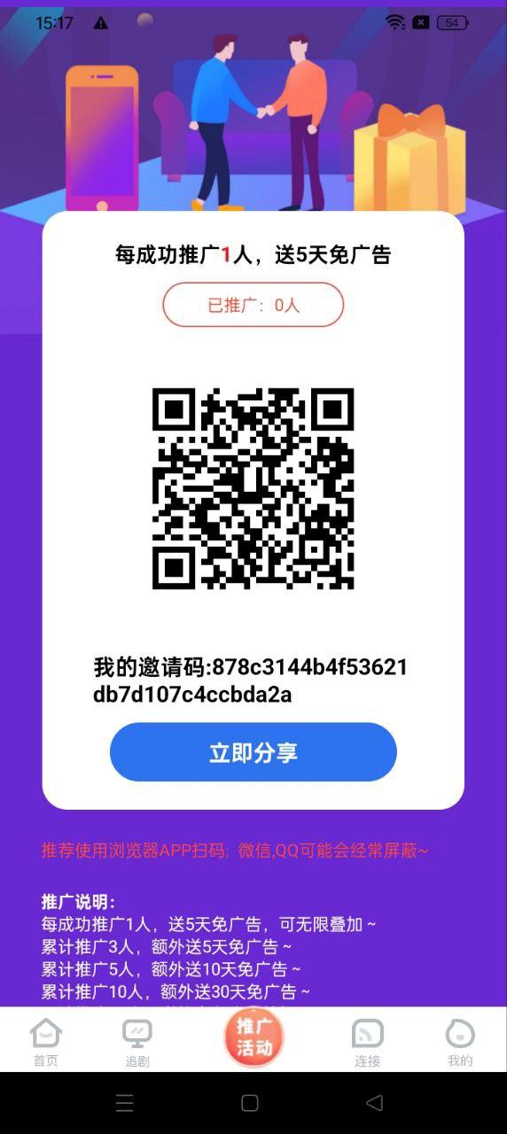 冬瓜影视