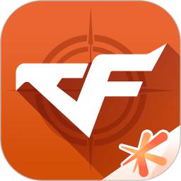 掌上穿越火线2024