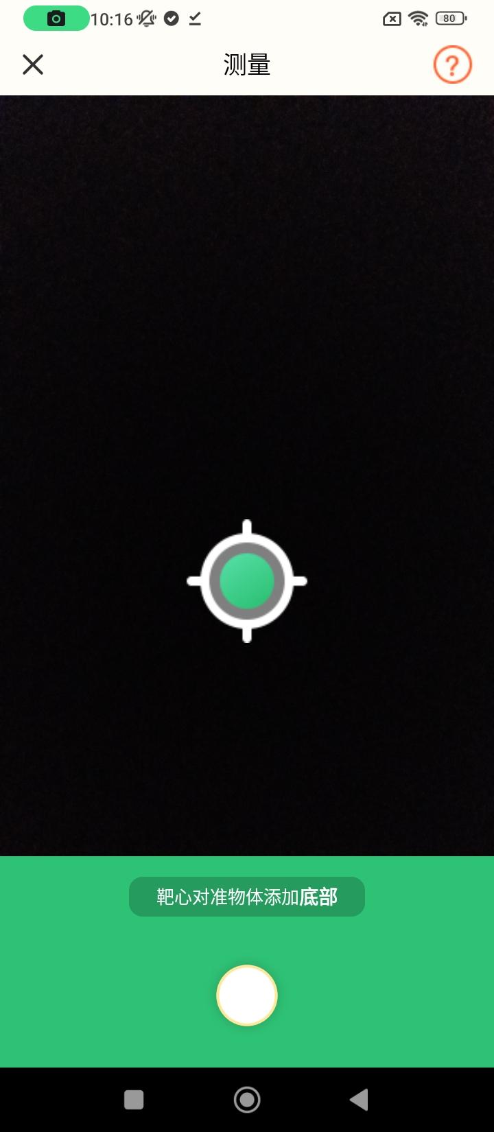 分贝噪音测试仪