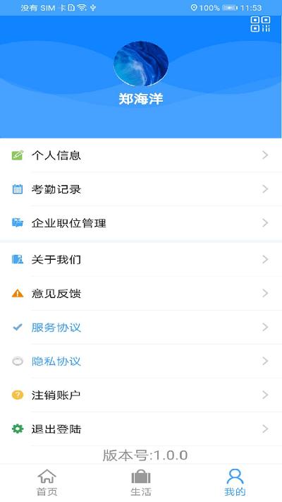 ashtonbox软件 v3.2.4