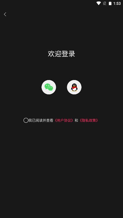 音频提取神器app v6.3.2