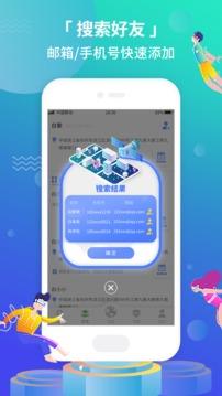 定位寻找 v6.0.3