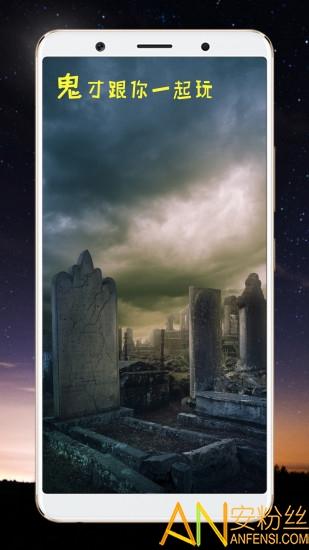 整人相机app v3.0.2