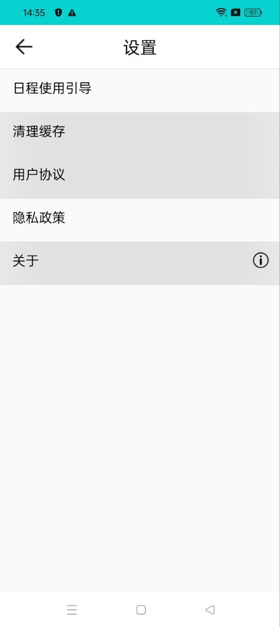 心对 v5.4.1