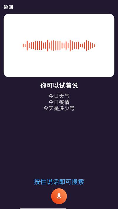 喵喵浏览器app v4.3.4