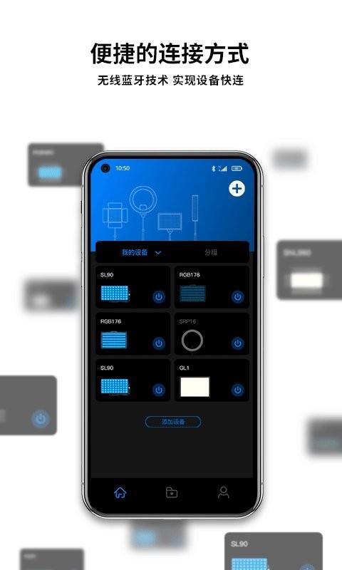 neewer闪光灯app v6.5.2