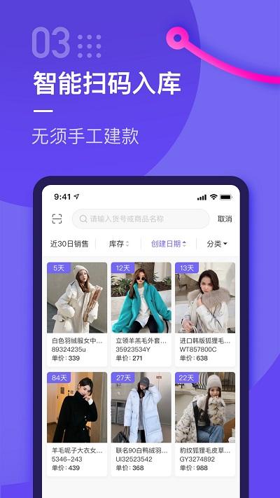 云e宝app v6.4.3