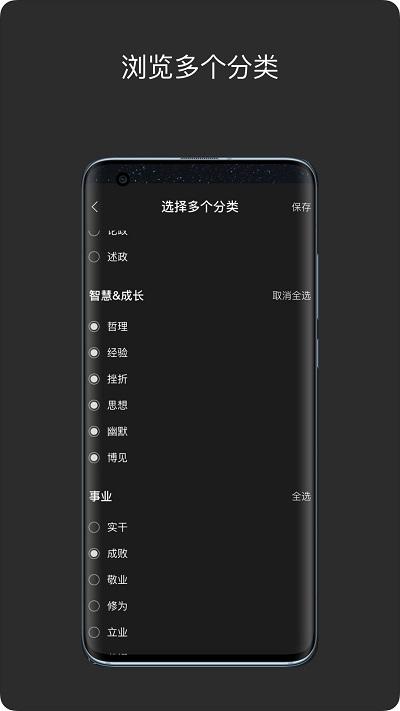 绝句app v6.0.2