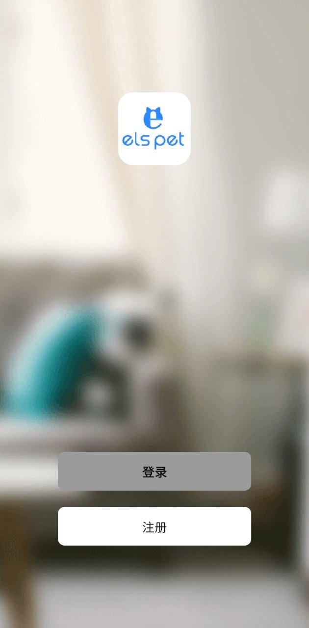 小壹智能猫砂盆 v6.5.2