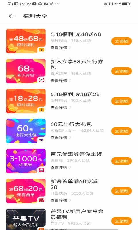 vivo快应用框架服务最新版 v5.0.3