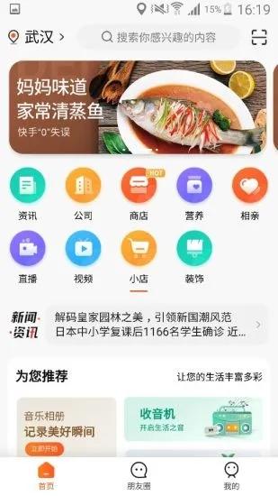 玄乐app最新 v4.1.3