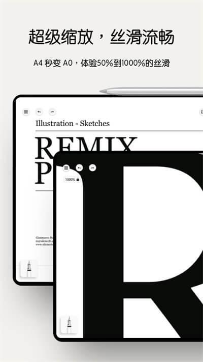 Notein一笔记 v5.1.3