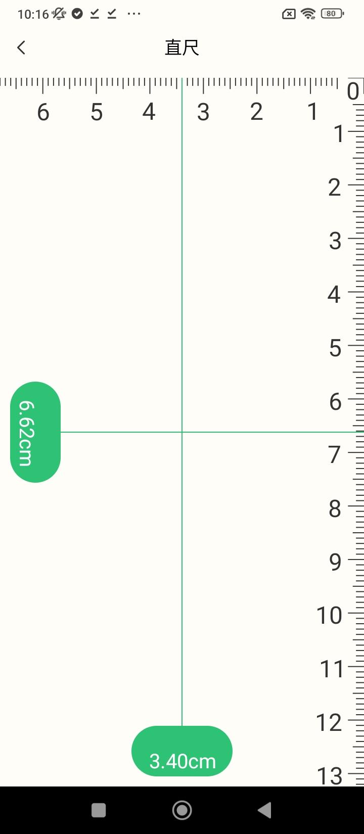分贝噪音测试仪