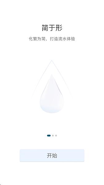 哈工大正版软件 v5.5.2