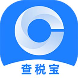 查税宝app