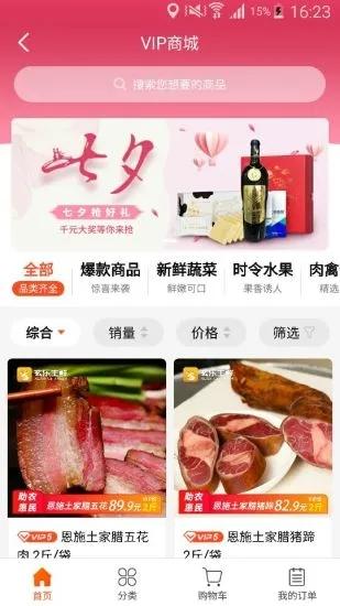 玄乐app最新 v4.1.3