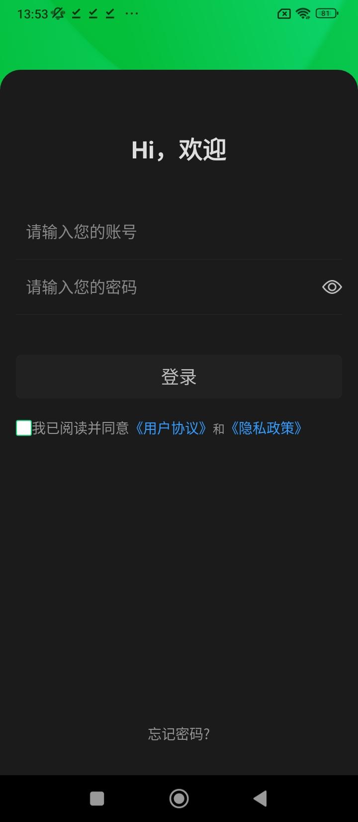 安全教育平台学生教育 v5.2.4