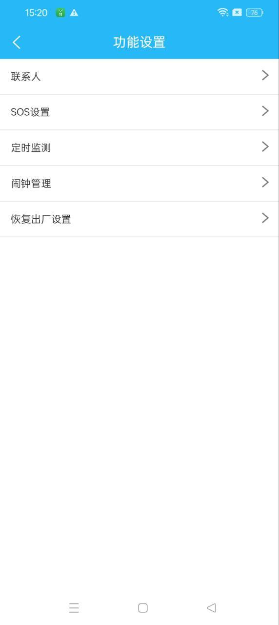 e享惠生活 v5.4.2