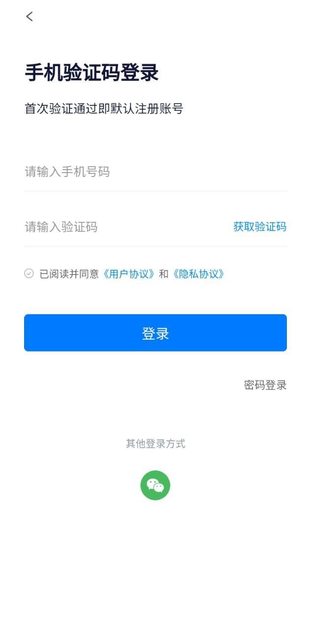 老板直聘 v3.0.3
