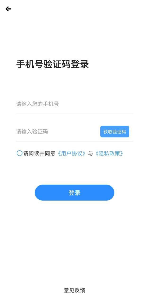 灯塔医生预约挂号 v6.5.3
