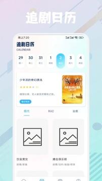 蘑菇影视 v5.0.1