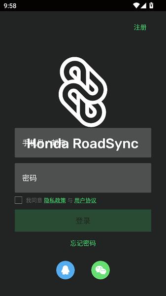 honda roadsync智能互联系统 v3.2.4