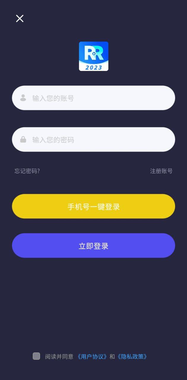人人视频一起看剧 v5.4.3