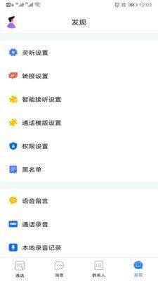 云号