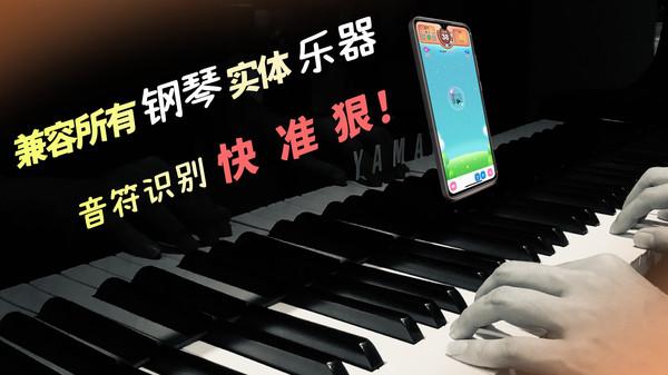 梦谱五线谱app v6.2.4