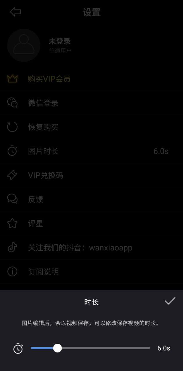 玩效AR特效相机