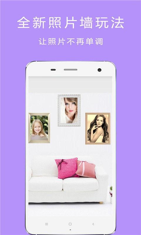 美颜自拍咔机app v4.3.3