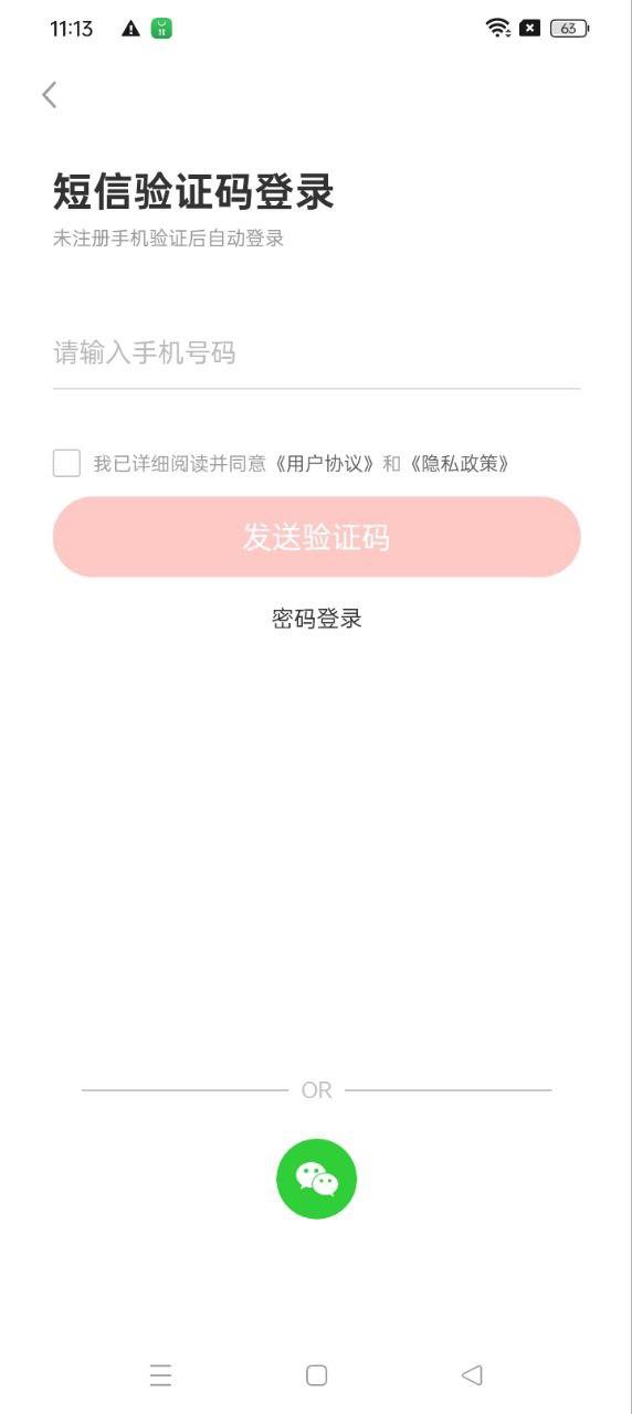 想象力世界 v3.5.1