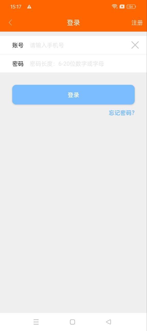 冬瓜影视 v5.1.4