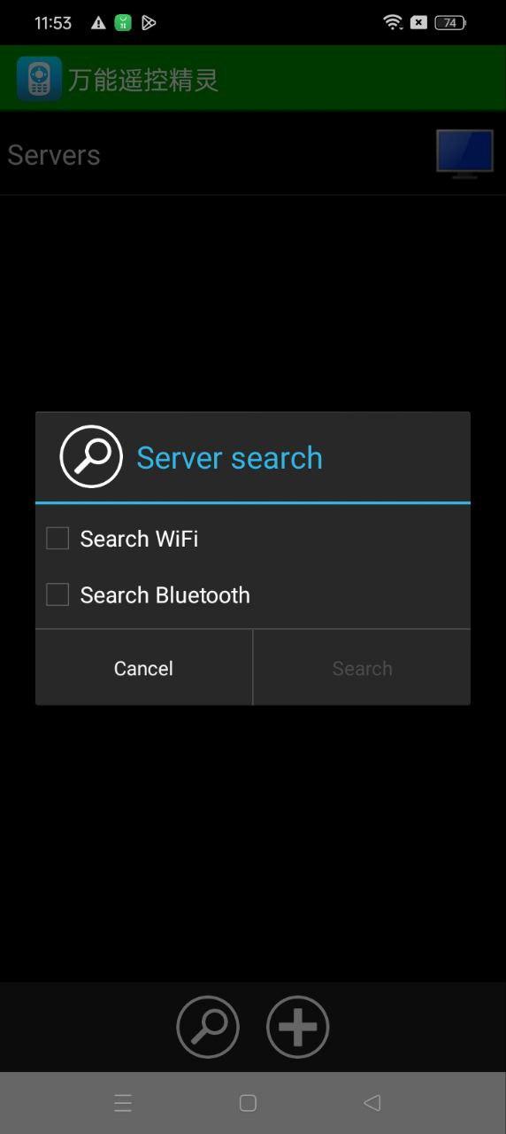 万能遥控精灵 v6.4.1