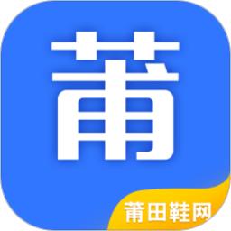 莆田鞋网官方旗舰店