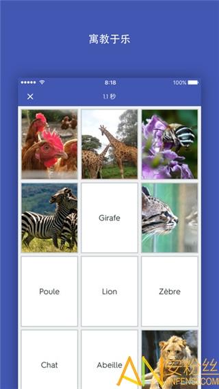 Quizlet英语app v4.1.4