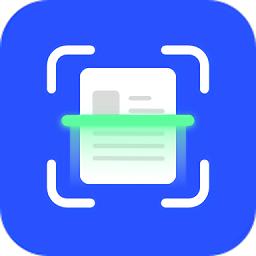 全能扫描助手软件