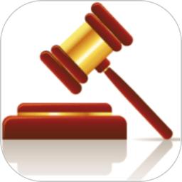 律师费计算器2025手机版(改名为律师好帮手)